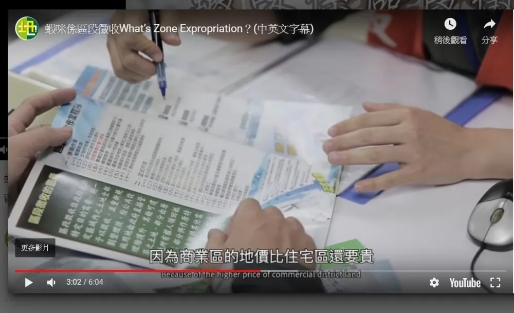 投書：讓花敬群和徐世榮的土地徵收之辯回歸憲政