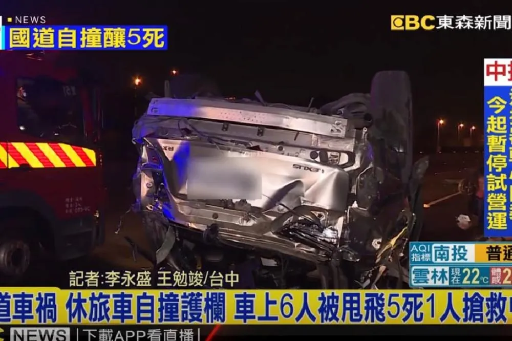 【國道「撞」況多】台中休旅車暗夜自撞釀5死　苑裡段4車追撞7傷