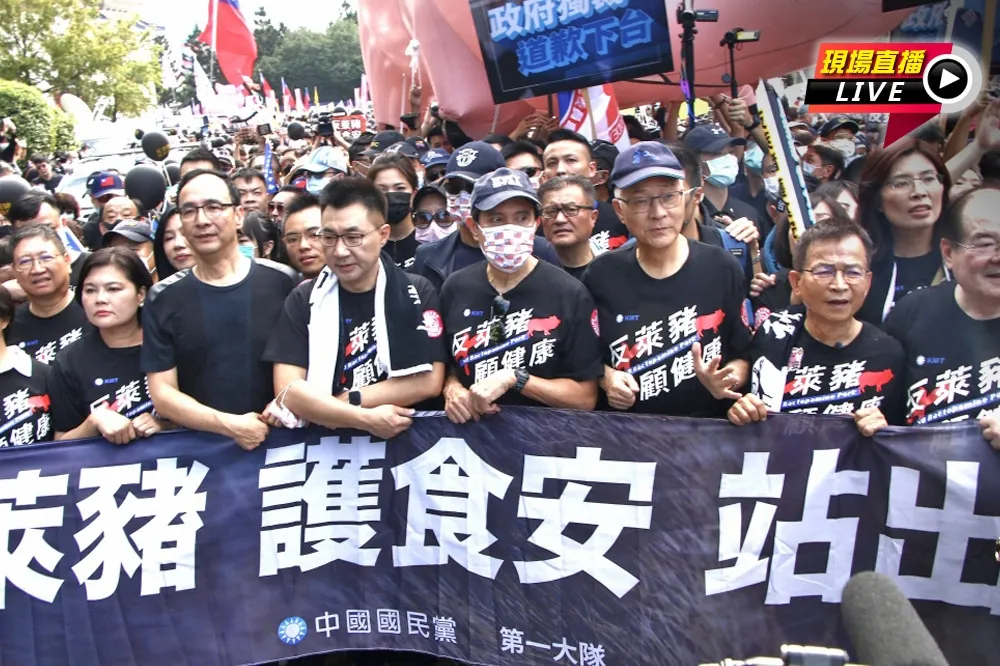 【秋鬥直播】朱江馬吳到齊！　反萊豬黑衣大軍怒吼：蘇貞昌下台