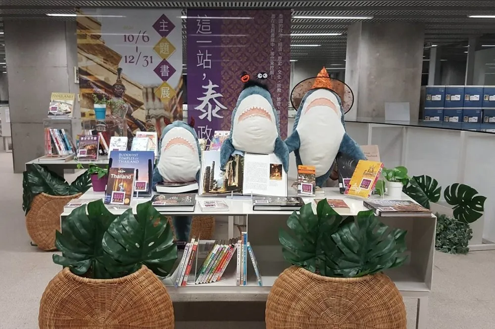 全方位探索泰國！「這一站，泰政經」主題書展　12/31 前台大社科院圖書館展出