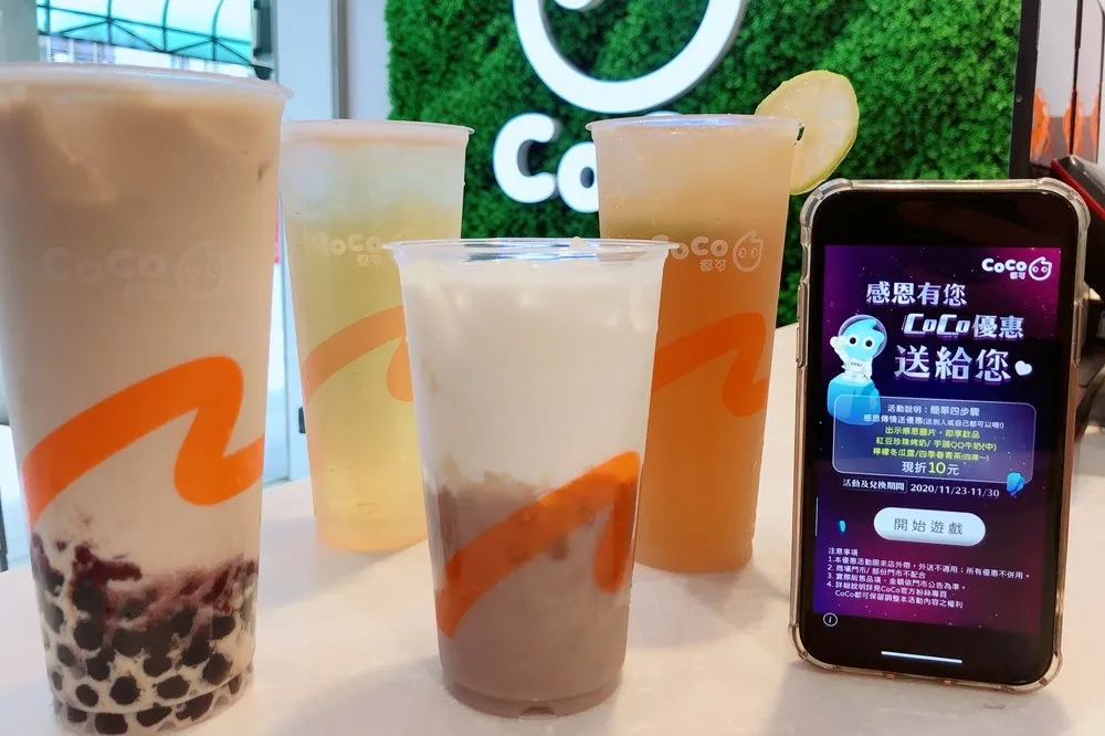 CoCo都可「芋泥系列」手搖飲回歸　11/23~11/30 限定飲品最低只要 20 元