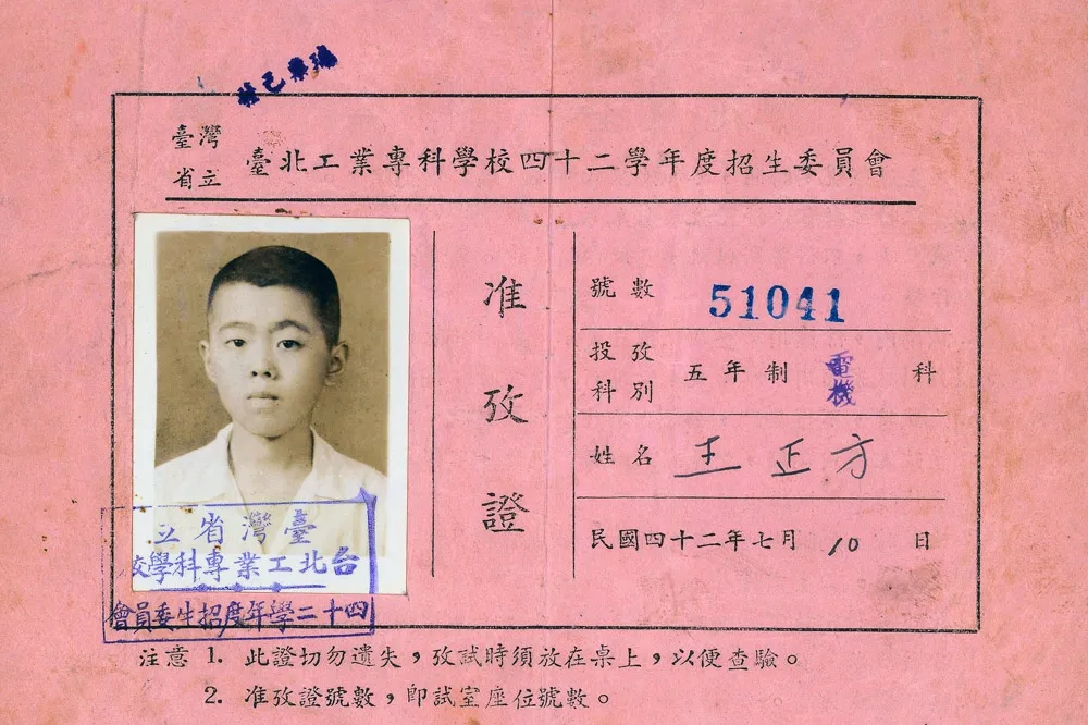 王正方專欄：數學22.5分考上建國中學