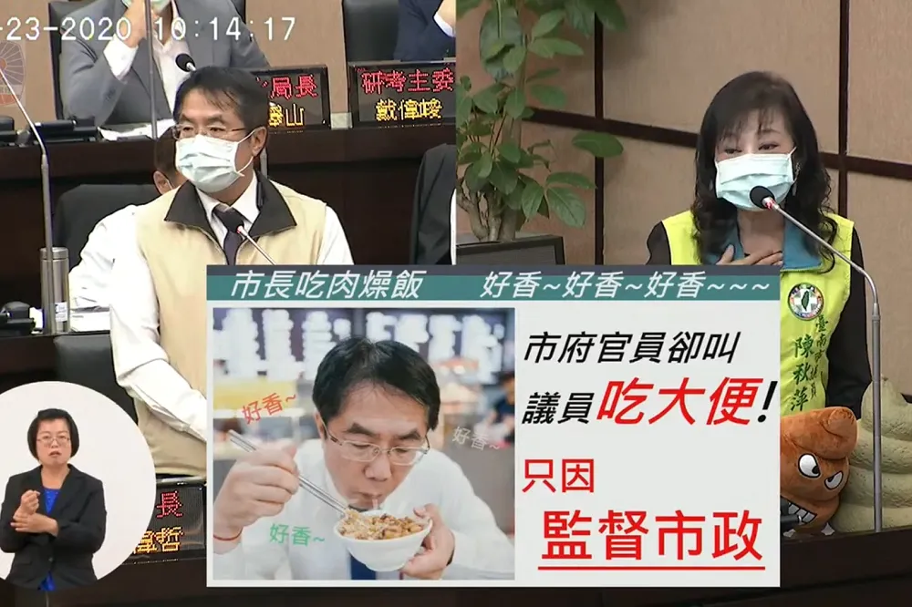 南市府官員嗆議員「吃大便」挨告　交通局：他壓力大已調職