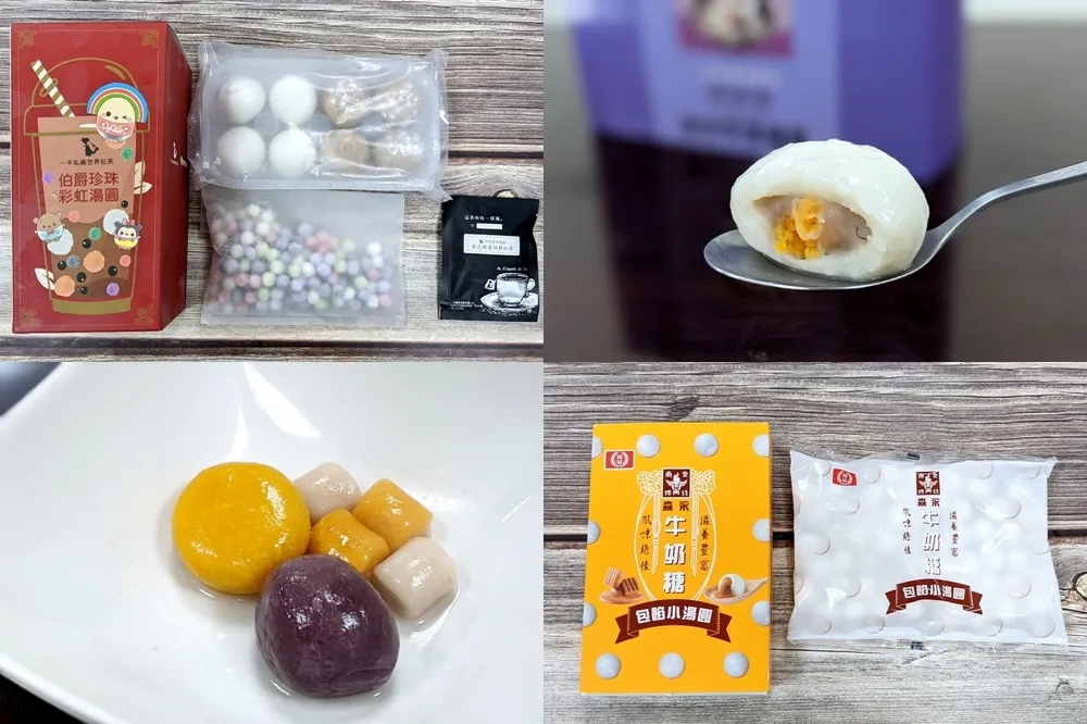 【開箱片】今年冬至來點特別的！為你試吃 7-11 與一手私藏、老虎堂、鮮芋仙等 6 款聯名湯圓