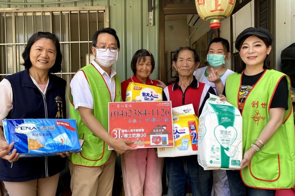 愛心滿滿　公益團體辦活動邀民眾協助植物人、弱勢青少年
