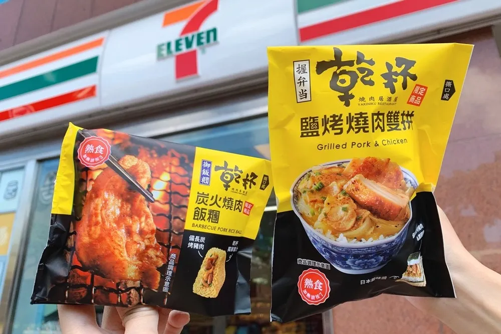39 元就能吃乾杯！7-11 ╳ 乾杯燒肉居酒屋攜手打造「燒肉飯糰」11/30 上市　OPEN POINT 點數免費兌換