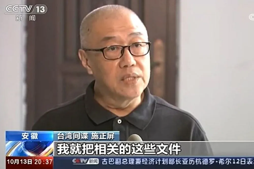 「被認罪台諜」台師大副教授施正屏遭中國判刑4年　陸委會：是惡意政治炒作