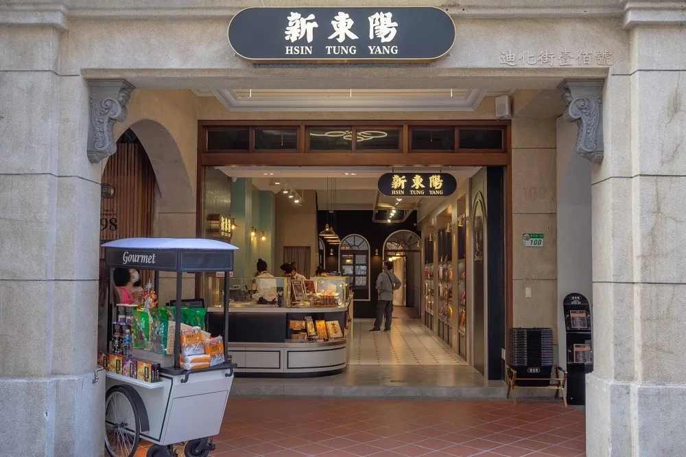 老字號新風貌！新東陽首家新型態複合店 11/26 開幕　巴洛克風格建築還能喝下午茶
