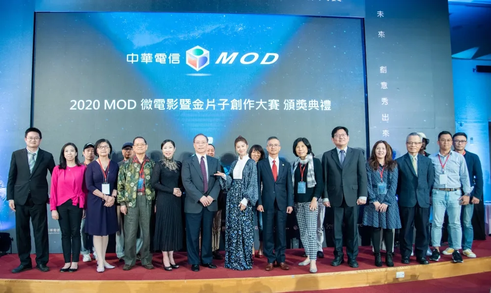 2020 MOD微電影暨金片子創作大賽頒獎典禮影人雲集