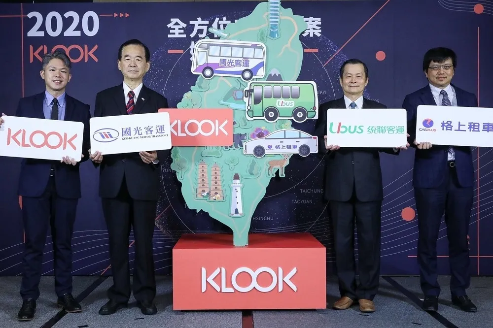 台灣首發！KLOOK結合客運、租車業者提供一站式服務　三步驟輕鬆租車、訂車票