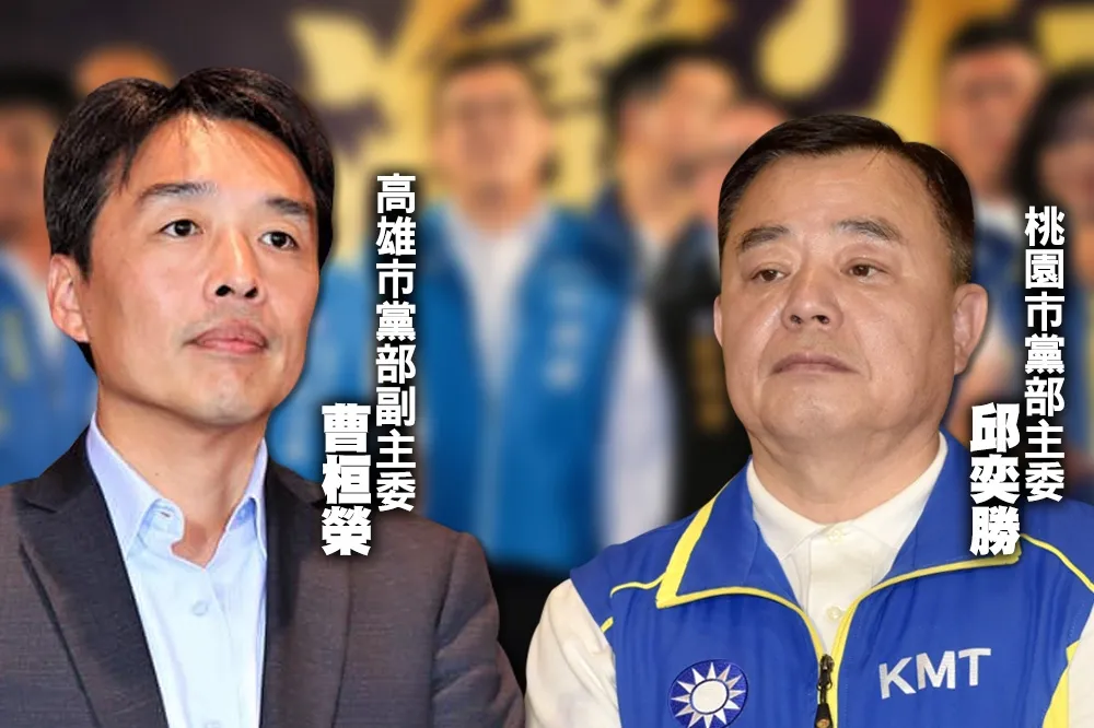 【2022開打】藍營戰將想攻桃園、高雄市長大位　王浩宇、黃捷罷免案成試金石  