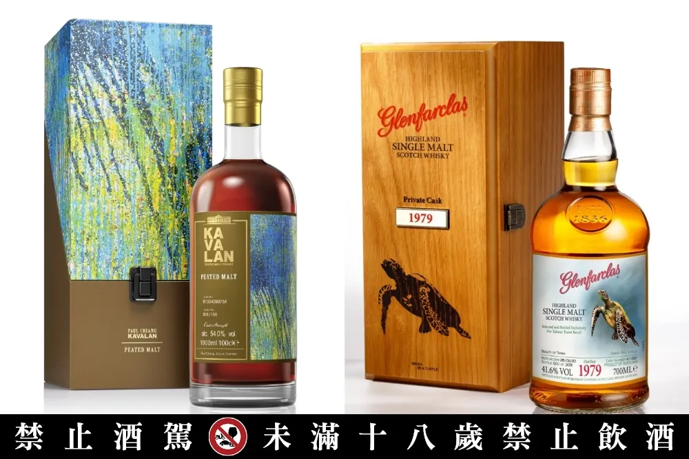 愛台灣的威士忌！台灣藝術家江賢二畫作、國寶動物躍上酒標
