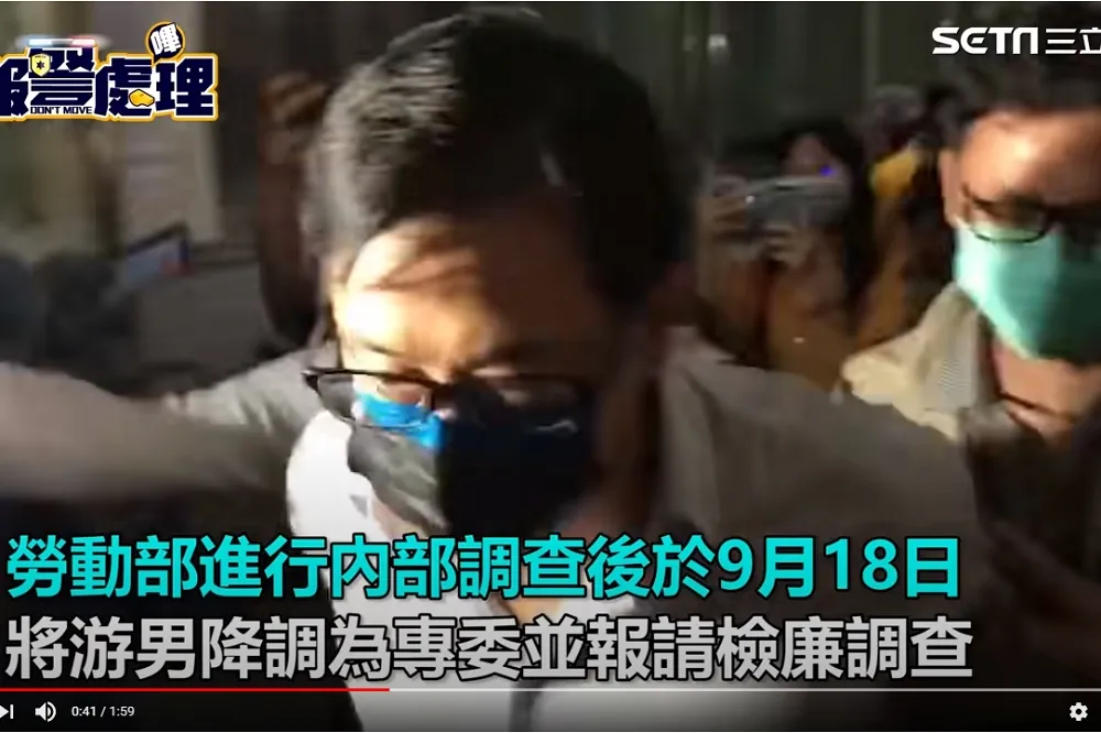 勞動基金操盤手涉貪　拉抬特定股票虧損800多億