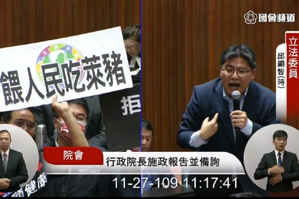 藍營一旁吹哨、鳴汽笛抗議　邱顯智嗆國民黨「連做在野黨都不會」