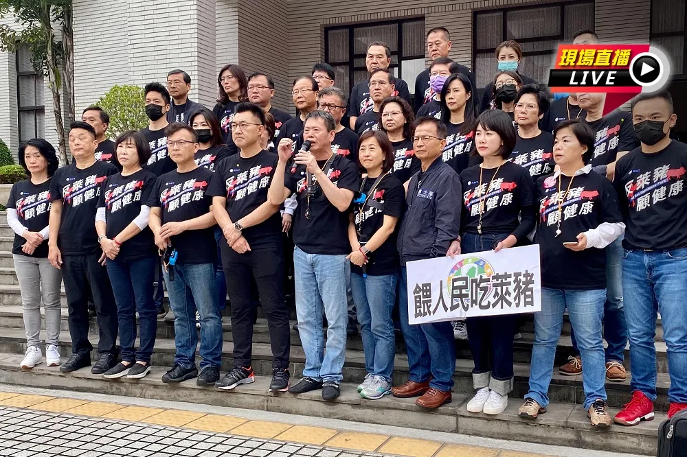 【直播】萊豬進口要求全面查廠　國民黨批蘇揆愚民打假球