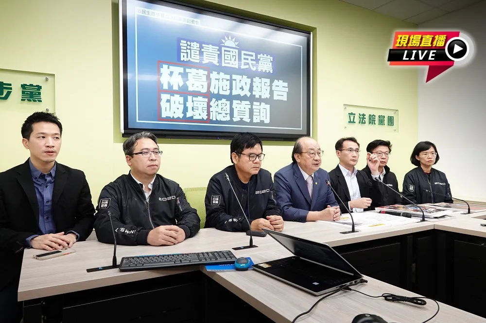 【直播】民進黨立院黨團譴責國民黨　杯葛蘇揆施政報告總質詢