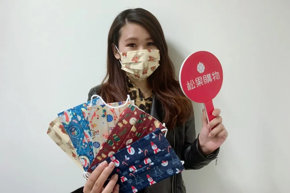 應景開賣！松果購物推出 16 款限定「聖誕口罩」　新會員現折 100 元