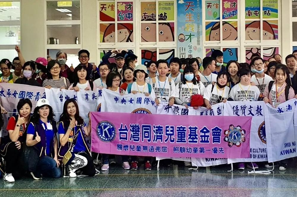昇燕會同濟會及太平女國際青商會帶唐寶寶出遊去