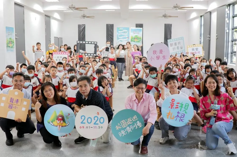 2020影視扎根　校園巡迴映演列車影視教育影片上線