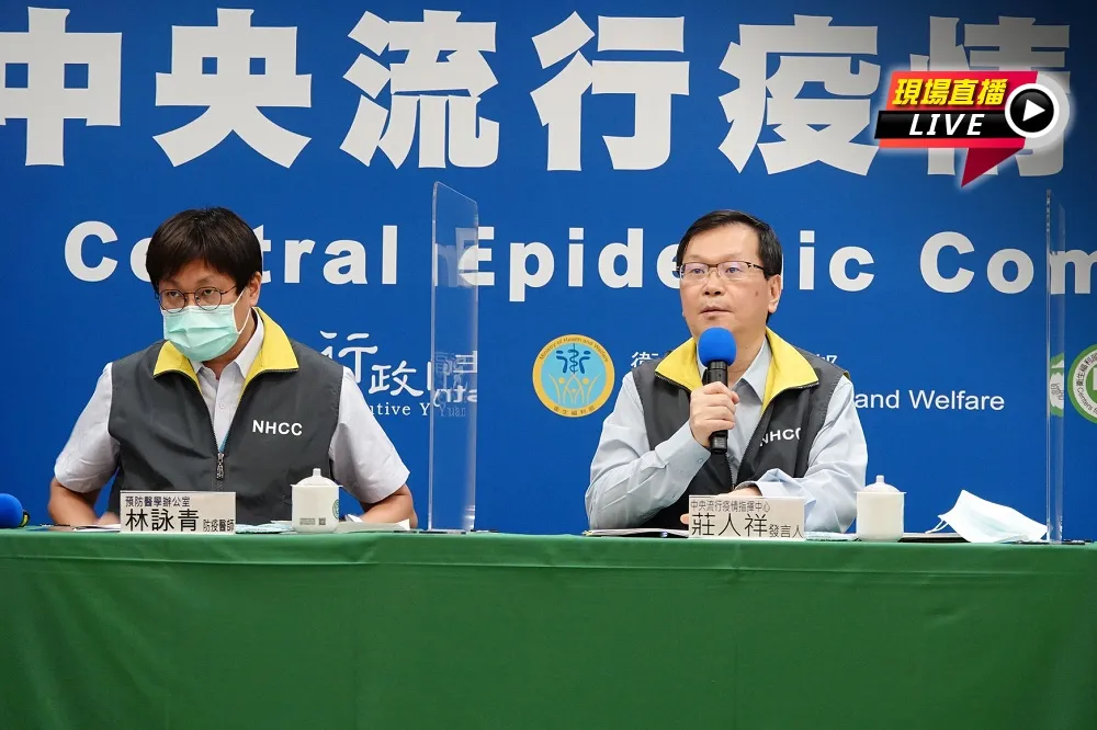 【直播】秋冬疫情拉警報！　境外移入再添9例