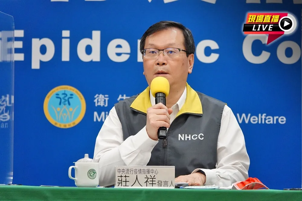 【直播】新冠再添3境外移入確診　莊人祥15:30火線說明