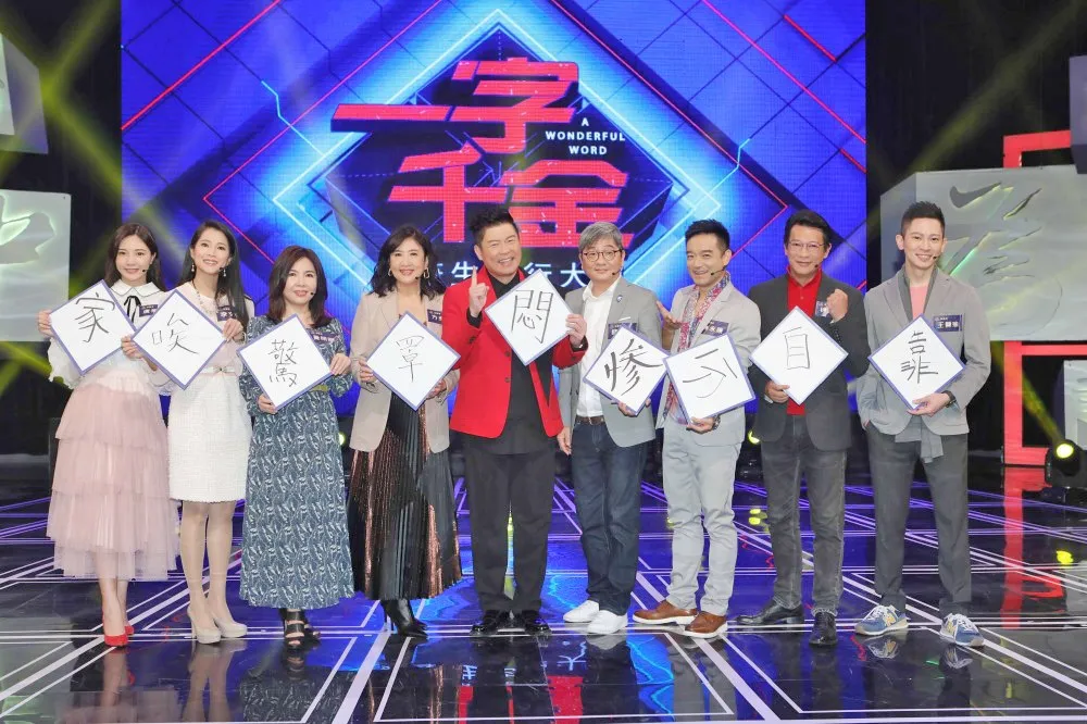 2020年關鍵字！　方念華希望明年別再「罩」了