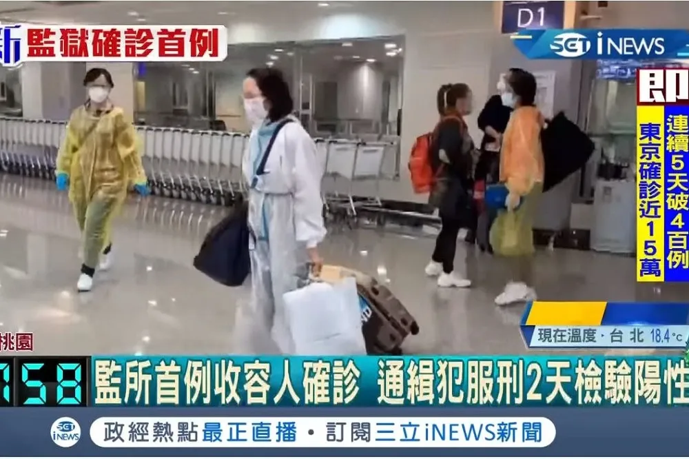 桃園監獄爆首例新冠確診　周姓通緝犯自菲律賓返台染疫