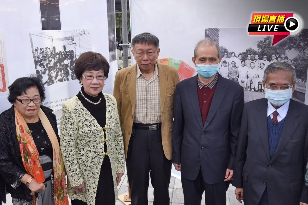 【直播】黃信介民主紀念特展登場　柯文哲、呂秀蓮出席