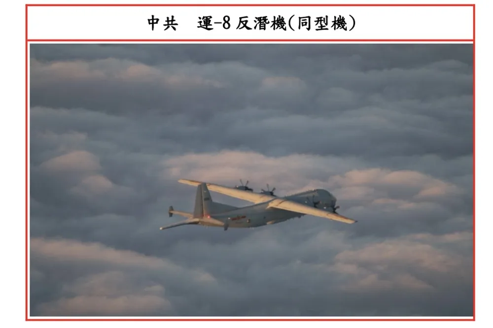 【破10月紀錄】解放軍運8侵擾我西南空域　11月累積擾台21天
