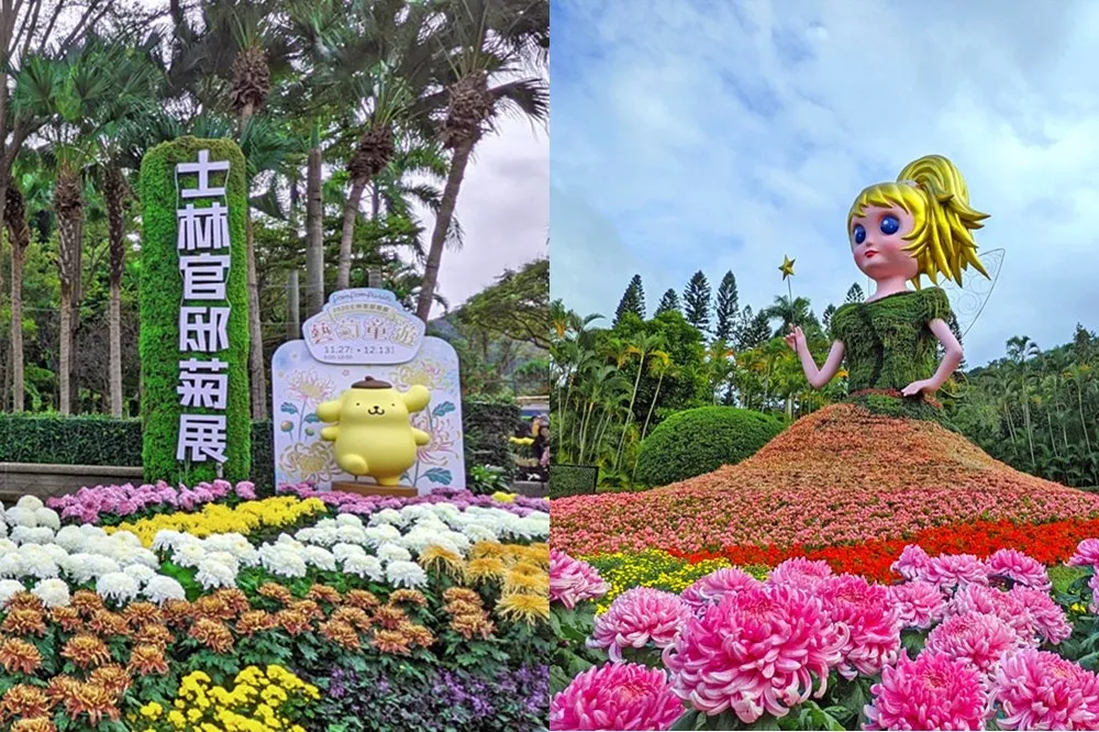 布丁狗現身花海！「士林官邸菊展」12/13 前絕美展開　民眾搶拍 2.5 米高布丁狗綠雕、 8 米花仙子