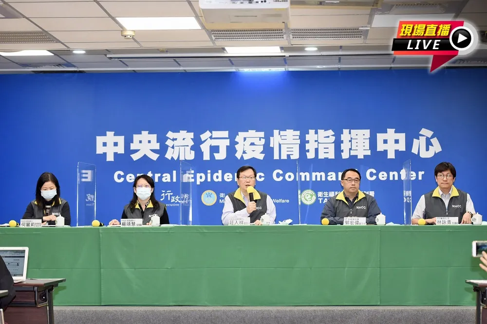 【直播】境外移入再添4例　指揮中心記者會說明