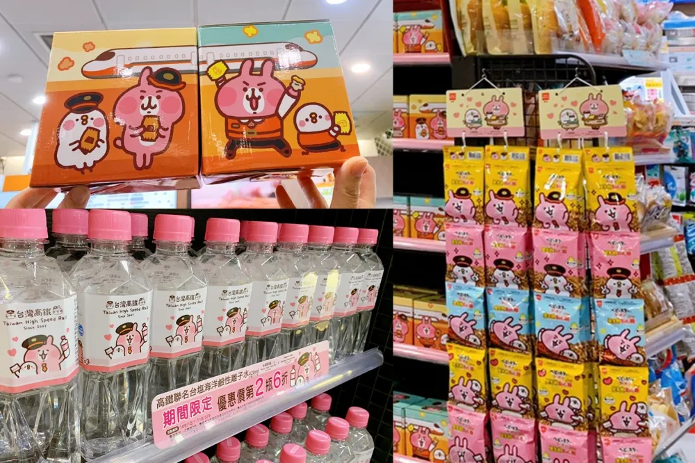 【開箱片】 3 款全新零食飲品萌翻每趟旅程！7-11 ╳ 台灣高鐵攜手推出「卡娜赫拉的小動物」聯名商品