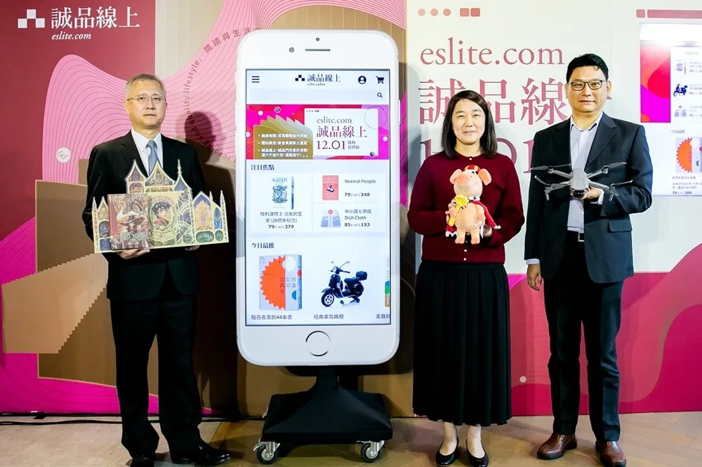 誠品線上 12/1 開站！滿 6000 送 600 再抽 iPhone12、天天登入抽百萬購物金