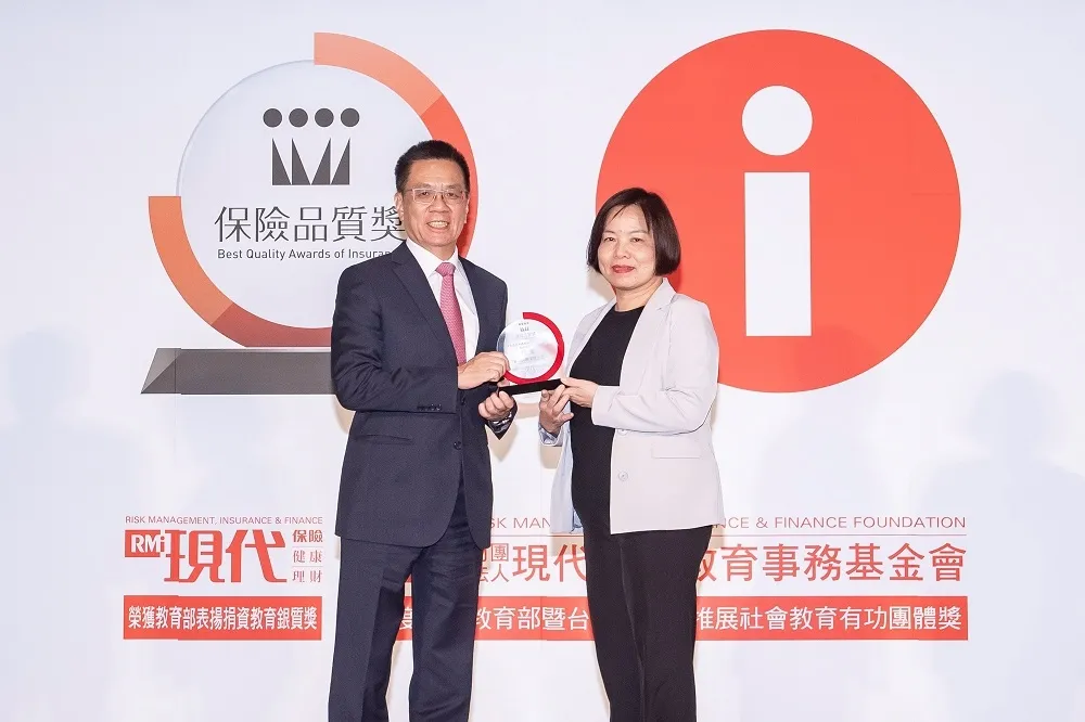 富邦人壽四度蟬聯《保險品質獎》四冠王榮耀