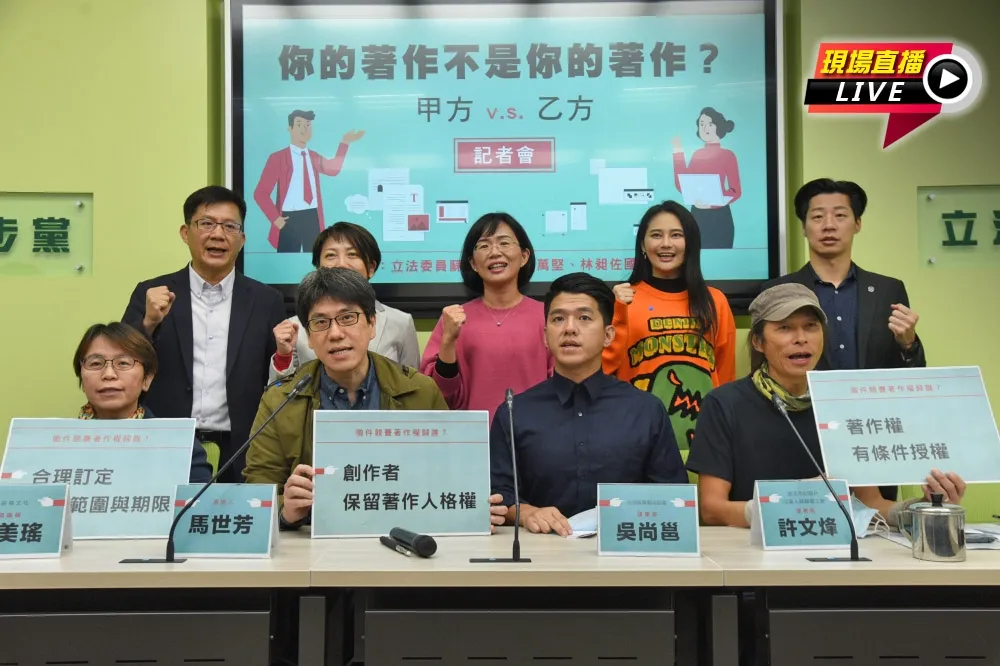 【直播】政府發包頻凹著作權　蘇巧慧：你的著作不是你的著作？