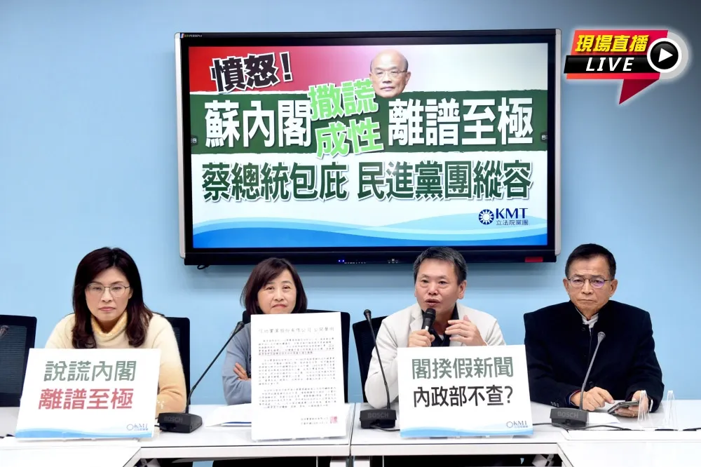 【直播】豬農聲明「沒挺萊豬」　藍轟：蘇內閣說謊成性
