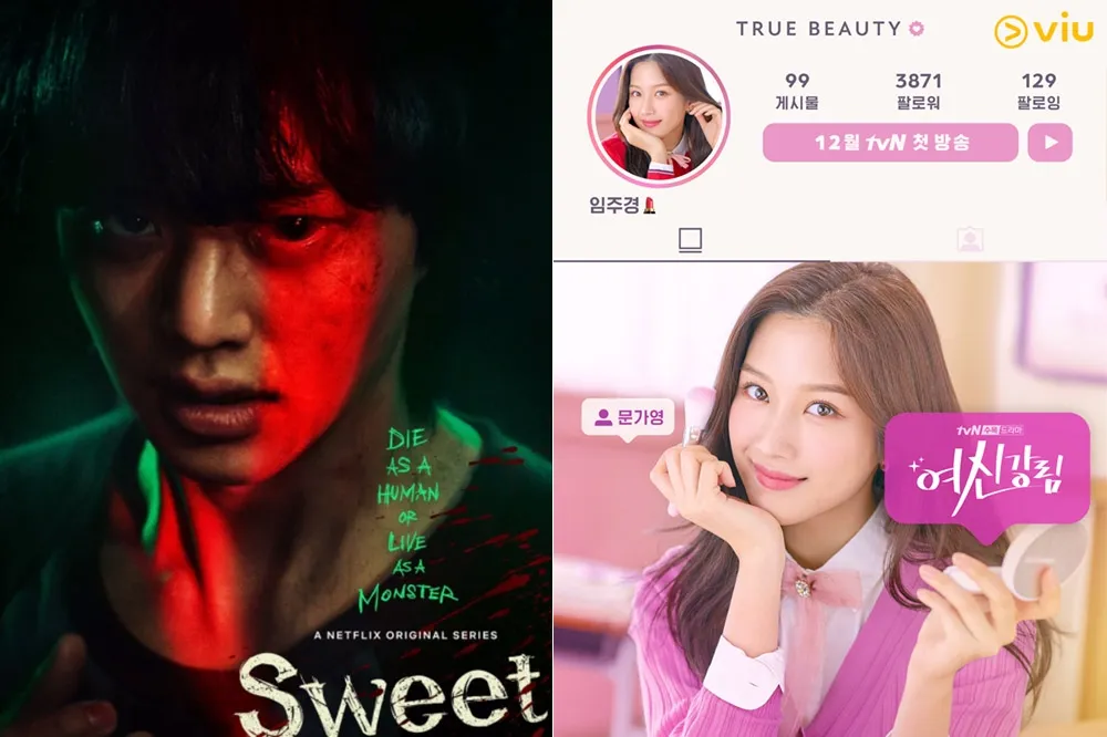 【漫改劇發燒】《Sweet Home》單集預算砸破5千萬　《女神降臨》選角神還原（下）