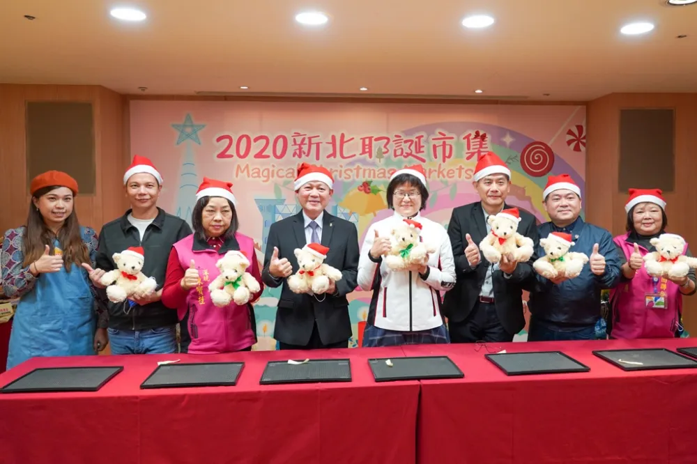 2020新北耶誕市集幸福來襲　12/4起告白幸福鐘　敲響新年新希望