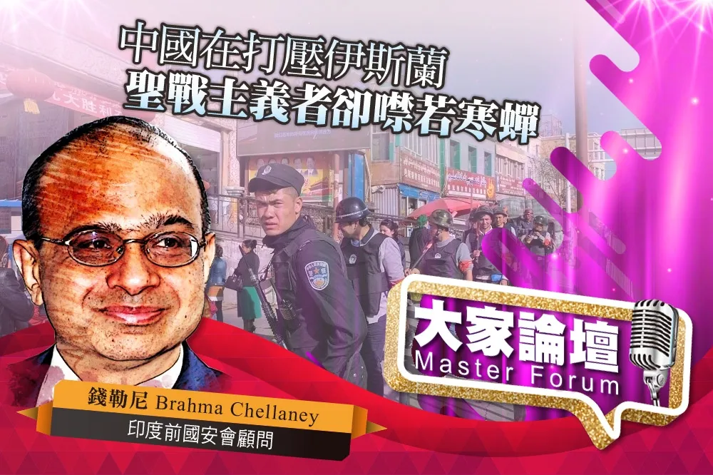 《大家論壇》激進視角：中國在打壓伊斯蘭　聖戰主義者卻噤若寒蟬