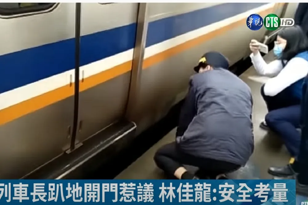 台鐵新制害列車長「趴地開門」　林佳龍駁：這不是常態