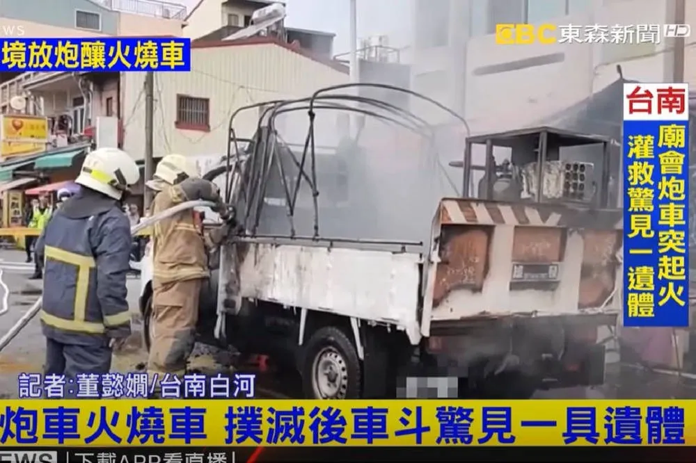 台南宮廟繞境火燒車　9歲女童活活燒死在後車斗