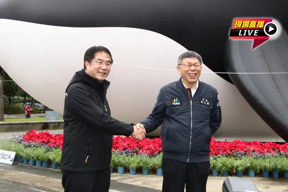 【直播】黃偉哲 x 柯文哲　南北市長同框出席「公館聖誕季」