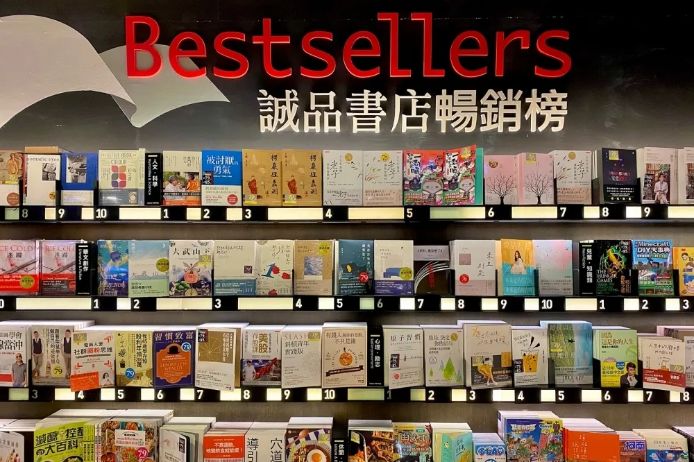 2020 誠品書店暢銷書 Top 10！「毒雞湯」心理書奪冠、療癒類最受歡迎