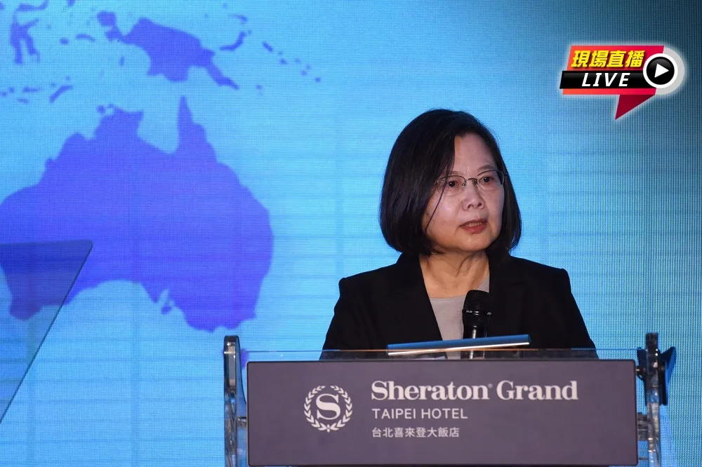 【直播】「2020台美日三邊印太安全對話」 　蔡英文出席開幕典禮