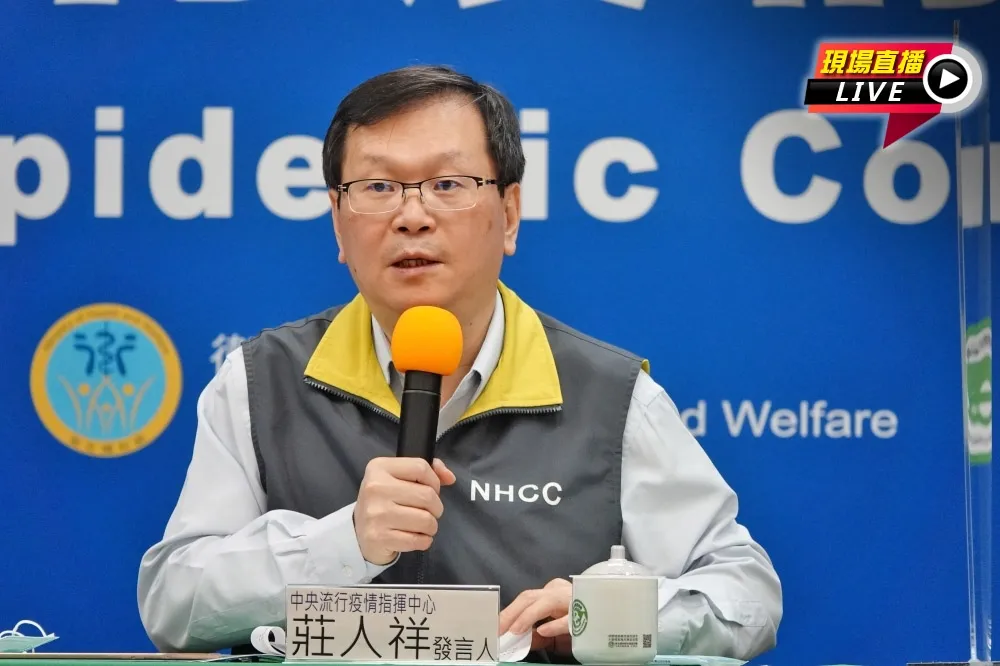 【直播】境外移入再添2例確診　 指揮中心14:00說明