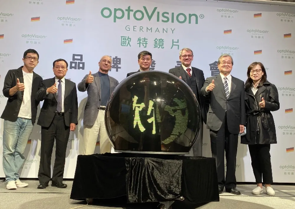 德國最佳鏡片製造商『optoVision®歐特』進軍台灣