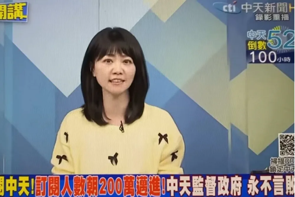 王浩宇嗆她為中天打氣「真是夠了」　高嘉瑜：主持人邀唱的啦