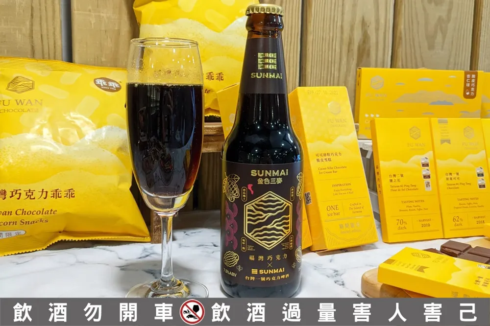 下架福灣挺性平！全家、家樂福拒賣巧克力雪糕　金色三麥啤酒也停售