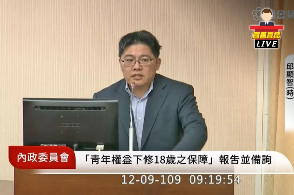 【直播】青年權益下修至18歲　內政委員會報告備詢ing