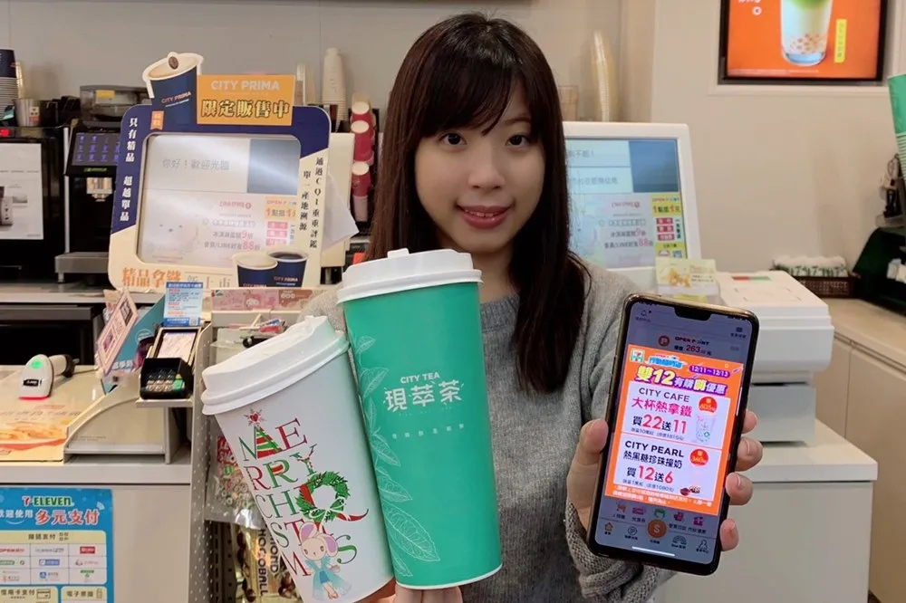 【雙12】現省 605 元！7-11 限時優惠 12/11~12/13 「OPEN POINT 行動隨時取」咖啡買 22 杯送 11 杯